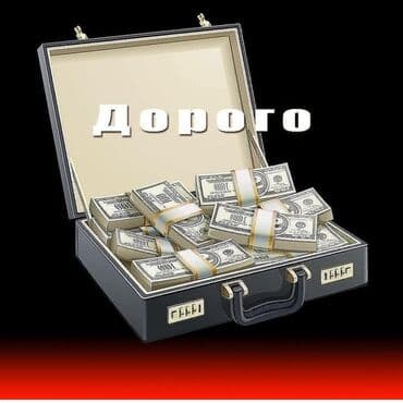 или меняю с доплатой мне: 🤑🤑🤑🤑Скупка катализаторов дорого🤑🤑🤑КАТАЛИЗАТОР АЛАБЫЗ💥💥💥УСЛУГИ МАСТЕРА — 1