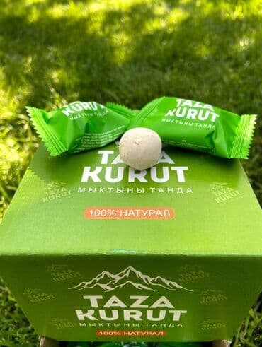 заменитель молочного жира: Курут. TAZA KURUT. Таза курут. оптом и в розницу. Продукт от — 3