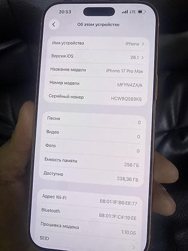 tecno camon 30 pro: IPhone 17 Pro Max, Б/у, 256 ГБ, Оранжевый, Коробка, 100 % — 3