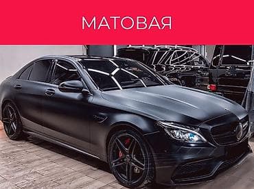 защита экрана: Оклейка автомобиля матовой антигравийной полиуретановой пленкой — 2