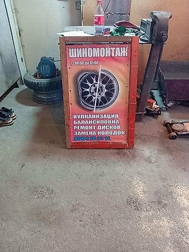 Вулканцияга балдар керек чалгыла опыттом