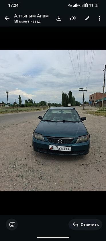 mazda 323 2000: Mazda 323: 2003 г., 2 л, Автомат, Бензин, Седан — 5