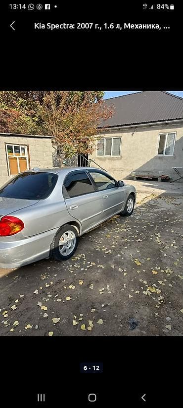 Kia Spectra: 2007 г., 1.6 л, Ручные, Бензин at lalafo.kg Kia Spectra: 2007 г., 1.6 л, Ручные, Бензин