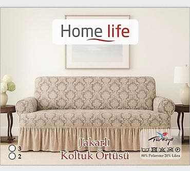 покрывало на диваны: Чехлы для мягкой мебели Home Life «Jakarli Koltuk Örtüsü» - — 3