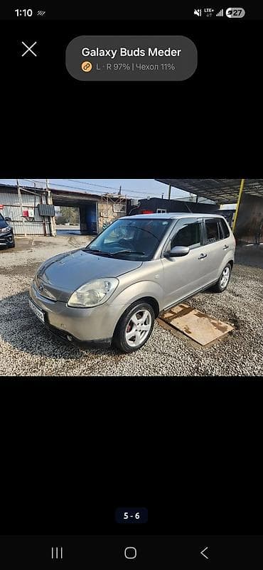 15 демио: Mazda Demio: 2005 г., 1.5 л, Автомат, Бензин, Хэтчбэк — 7