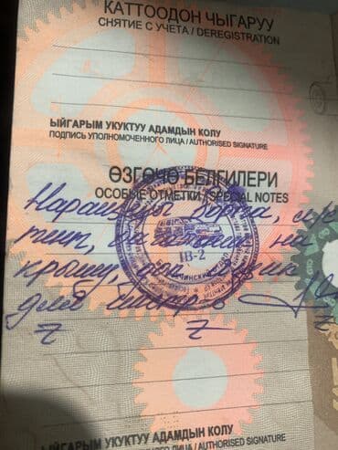 шинный центр бишкек прайс лист 2022: Легкий грузовик, Hyundai, Стандарт — 9