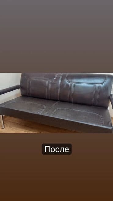 реставрация кухонной мебели бишкек: Перетяжка стульев. Перетяжка офисных кресел ремонт офисных кресел — 11