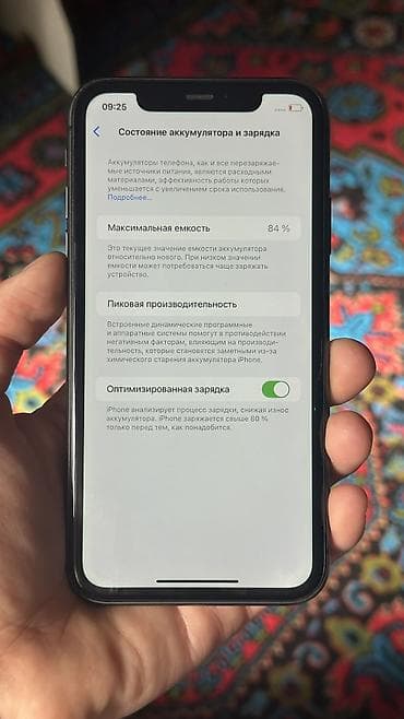 ремонт проектор: IPhone 11, Новый, 128 ГБ, Black Titanium, Зарядное устройство, Защитное стекло, 84 % — 3