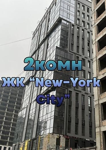 royal construction: 2 комнаты, 58 м², Элитка, 5 этаж, Готовая ПСО (под самоотделку) — 1