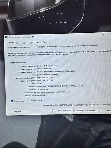 монитор мак: Компьютер, ядер - 6, ОЗУ 16 ГБ, Игровой, Intel Core i5, HDD + SSD — 4