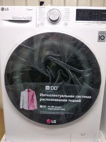 Акылдуу сааттар: Кир жуучу машина LG, Жаңы, Автомат — 15