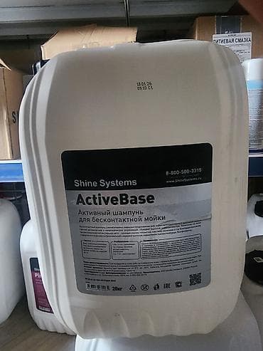 паралон гупка: Белая пена шайнсистем . 3 вида по 20 кг EcoFoam 20 kg 2700 сом — 2