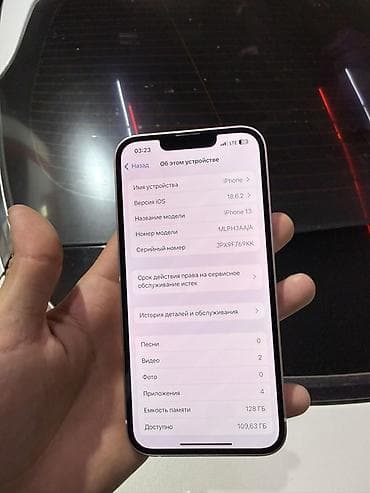 экран для: IPhone 13, 128 ГБ, Розовый, 100 % — 4