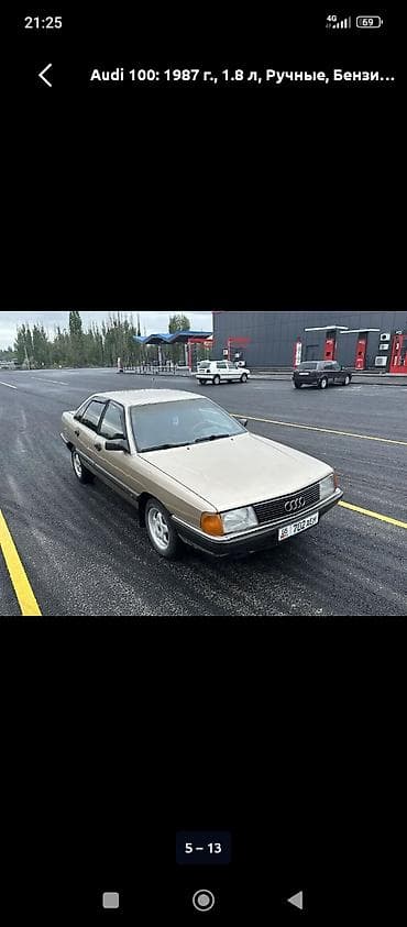 ауди 100 2 0: Audi 100: 1987 г., 1.8 л, Механика, Бензин, Седан — 3