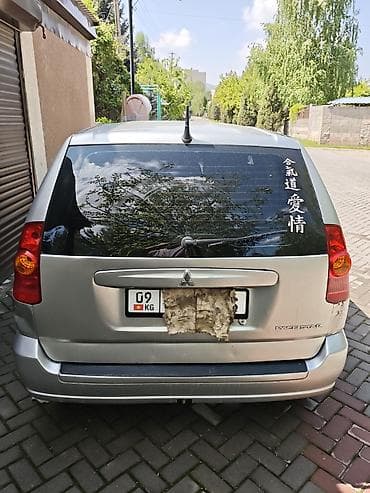 dodge caravan: Mitsubishi Space Star: 2004 г., Ручные, Бензин, Минивэн — 2