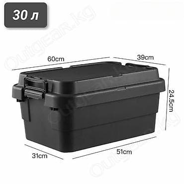 solutions elementary: 🟠 Боксы для хранения вещей 18, 30, 40, 50, 65 L 🟠 ⠀ Каждый бокс — 2