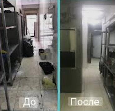 master clean: Уборка помещений, | Генеральная уборка, Уборка после ремонта, Уборка раз в неделю, | Офисы, Квартиры, Дома — 7