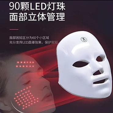осветление: LED маска для лица / Фотонная маска для омоложения кожи ✨ Новая! — 1