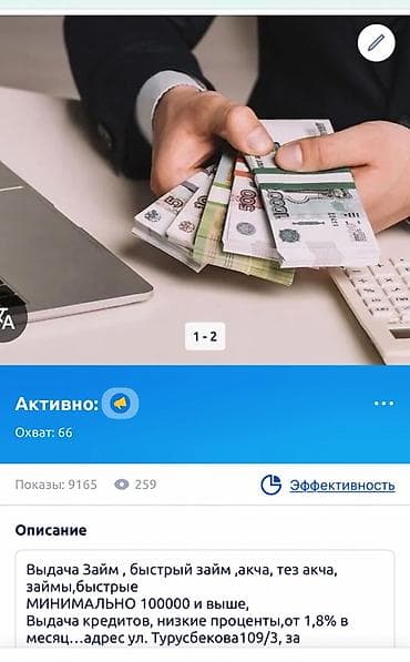 керемет банк: Компания, Банк, Агенттик | Зайым — 2