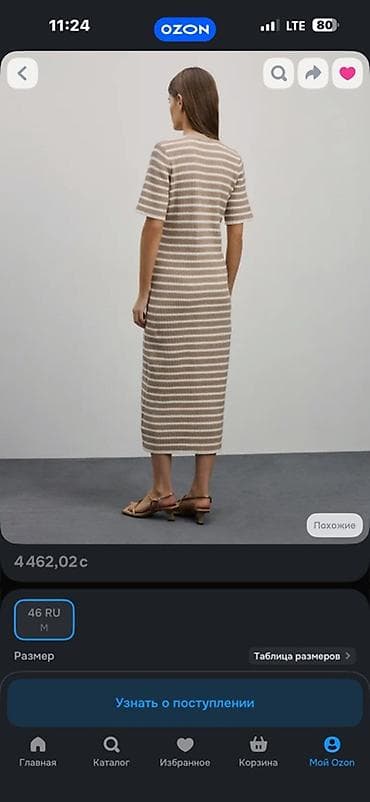 ско: Повседневное платье, Лето, Длинная модель, Трикотаж, Прямое, M — 3