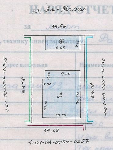остановка: Продаем 5- комнатный дом 🏠 в Арча бешике. 📍 Отличное расположение — — 1