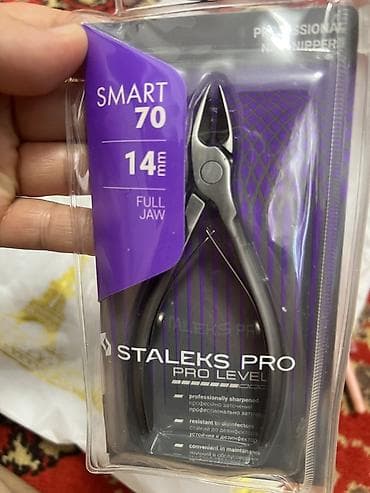 дезо: Кусачки для маникюра Staleks Pro SMART 70, 14 мм + пушер - — 1