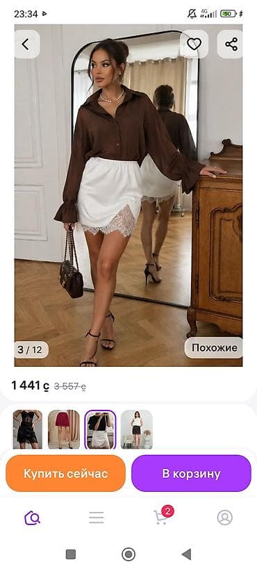Бекерге берем: Юбочка новая,за литр масла — 2