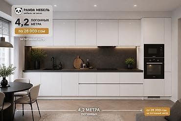 panda: Кухонный набор на заказ, МДФ, 7–14 дней, Бесплатная доставка, Дизайн, проект, Установка, сборка, Гарантия — 10