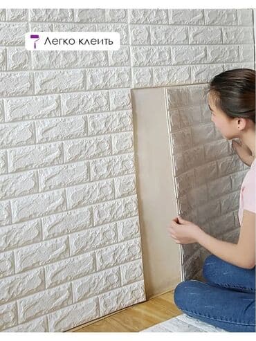 купить моющиеся обои на кухню недорого: Самоклеющейся 3d обои оптом и в розницу Панели самоклеящиеся для — 1