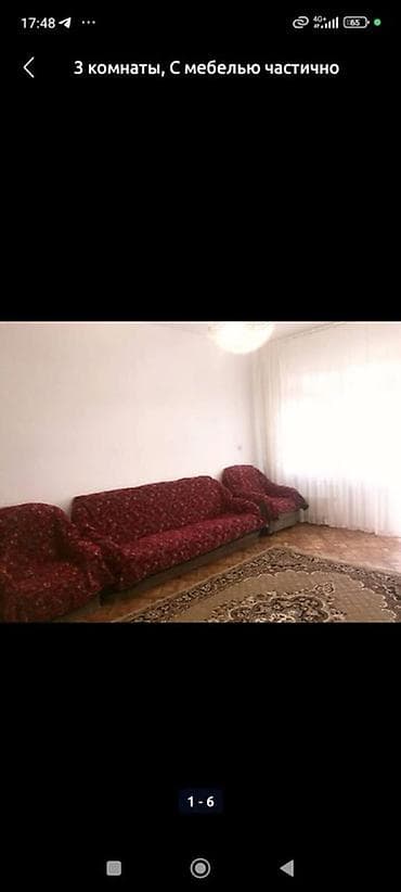 3ком кв: 3 комнаты, С подселением — 5