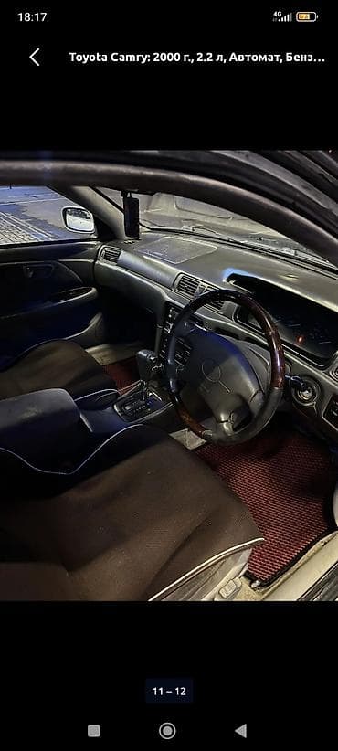 5d mark: Toyota Camry: 2000 г., 2.2 л, Автомат, Бензин, Седан — 3