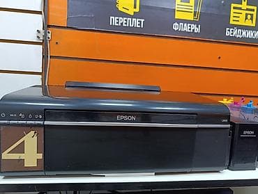printer kraskasi: Фотопринтер Epson L805 с системой непрерывной подачи чернил (СНПЧ) — 1