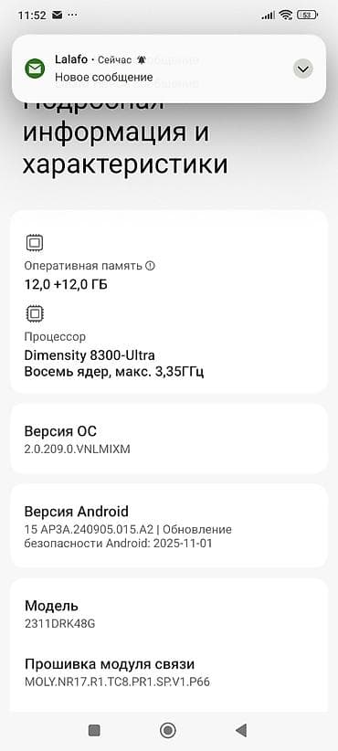 сколько стоит poco x7 pro в бишкеке: Poco X6 Pro 5G, Б/у, 512 ГБ, цвет - Черный, 2 SIM — 4