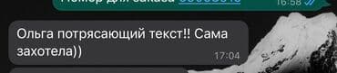 работа через интернет на дому: Facebook, Google, Instagram, Талдоо, Баракчаны жүргүзүү, Консультация — 4