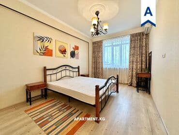 kyrgyzstan: 3 комнаты — 9