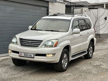 lexus 470 2008: Lexus GX: 2008 г., 4.7 л, Газ, Внедорожник — 4