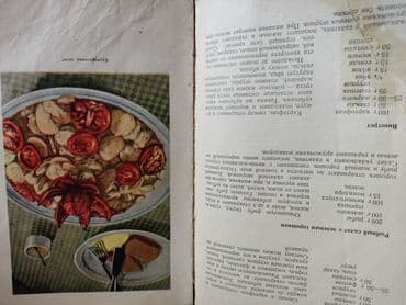 python книга: Интересные книги для чтения — 12