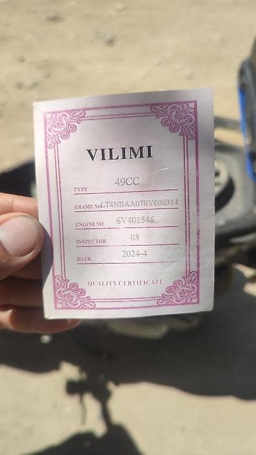 двигатель скутера: Скутер Tank в отличном состоянии. Со всеми документами, по паспорту — 6