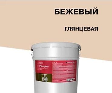 покраска стен водоэмульсионной краской цена: Окрасочные работы безвоздушным распылением Профессиональная покраска — 8