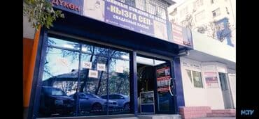 реставрация кухонной мебели бишкек: Сандык сундук комплект одинарныечемоданыприданое кызга сеп кыз — 7