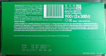 Детский мир: Две пачки отдам по 700 сом за коробку Nestlé NESTOGEN 4 Premium – — 2
