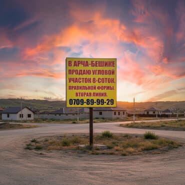 купить участок в бишкеке без посредников: 8 соток, Для строительства, Красная книга, Тех паспорт — 2