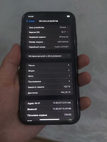 бу iphone x: IPhone Xr, 128 ГБ, Черный — 3