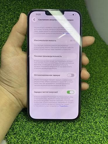 айфон13 про мах: IPhone 13 Pro Max, 128 ГБ, Sierra Blue, 86 % — 4