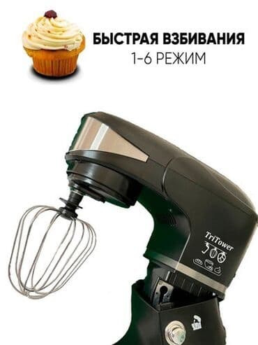 бу телефоны в бишкеке редми: Блендер, миксер, Новый, Самовывоз, Бесплатная доставка — 4