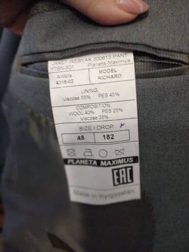 волейбольные формы: Школьная форма, цвет - Серый, Б/у — 3