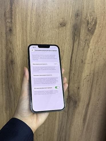 iphone 9 купить: IPhone 13 Pro, 128 ГБ, Sierra Blue, 82 % — 4