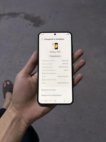 Samsung s23 256g Состояние отличное Цена 25000 сом Обмен не — 5