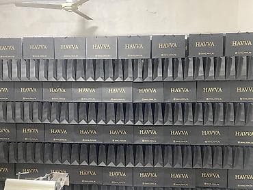 Баштыктар: Баштык — 4