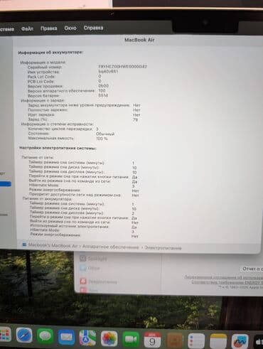мышка для макбука: Ультрабук, Apple, 16 ГБ ОЗУ, Apple M4, 13.5 ", Б/у, Для несложных задач, память SSD — 9